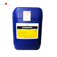 富尔莱德强力重垢去除剂FA-Q25/25kg/桶