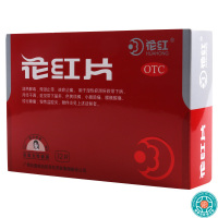 花红花红片72片清热解毒燥湿止带祛瘀止痛月经不调带下经少小腹隐痛