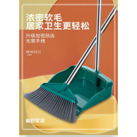 [补贴10%]扫把簸箕套装家用单个软毛大扫帚扫地加厚笤帚撮箕组合室外卫生间