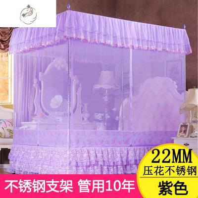 舒适主义(SHUSHIZHUYI)送吊扇杆加粗支架防宝宝床三开拉链方顶蚊帐1.2m1花开紫色全底加密帐纱+加粗支架-花开紫色全底加密帐纱+加粗支架-适用：1.8x2米床送风扇杆-