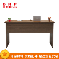 富和美(BNF)会议桌培训桌双人长条桌木皮油漆条形桌会议桌办36/60公桌53条桌