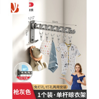 三维工匠免打孔阳台折叠晾衣架壁挂式卫生间浴室墙上晒晾挂衣服杆隐形器