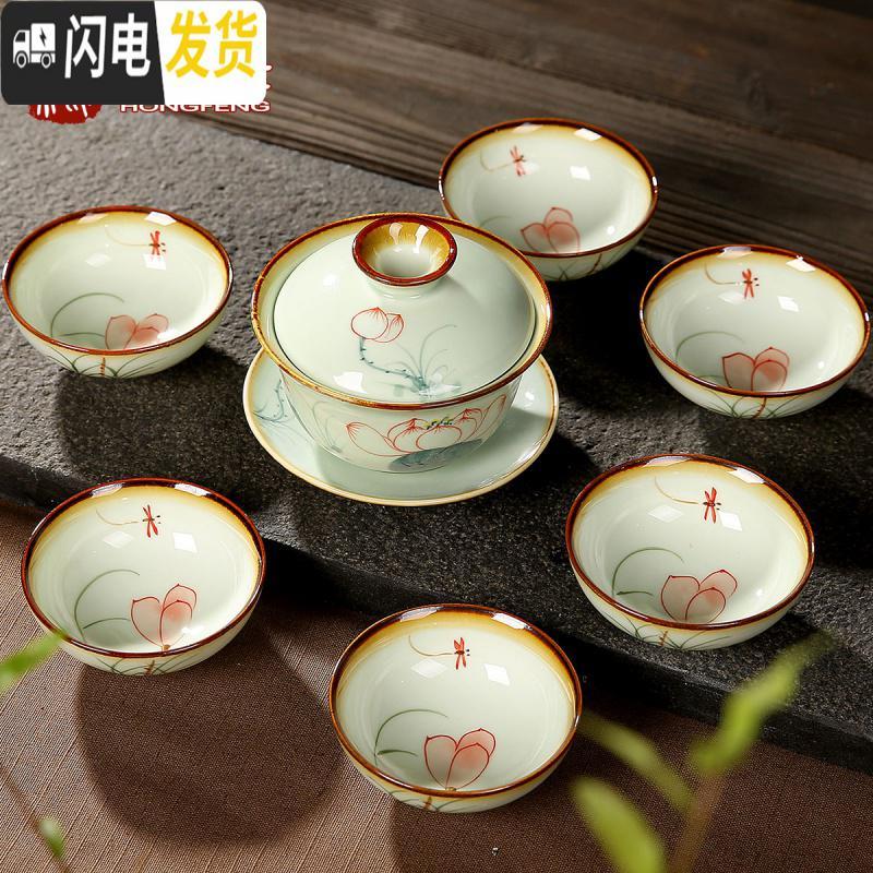 三维工匠景德镇手绘茶具套装家用礼盒陶瓷荷花盖碗泡茶杯功夫青花整套 蜻蜓春荷[9头]