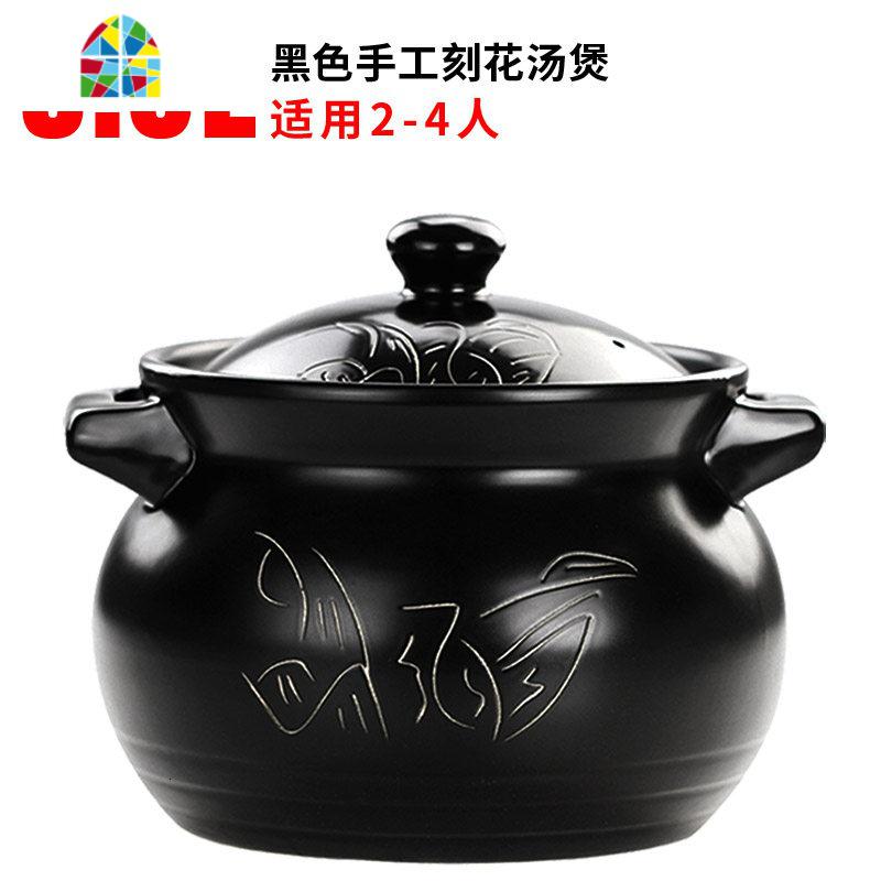 封后砂锅炖锅陶瓷煲汤明火燃气可高温煮粥汤煲大号家用煲汤砂锅 FENGH 3.9L黑色刻花汤煲[质保五年可烹饪食材3斤左右