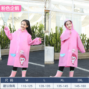正雨儿童雨衣上学男女孩长款全身防暴雨初中小学生大童自行车雨披9063