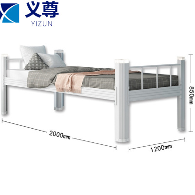 义尊 铁架床 1.2*2.0m 张