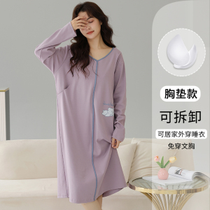 猫人待产裙孕妇带胸垫睡裙女士春夏季纯棉长袖月子家居服2025新款