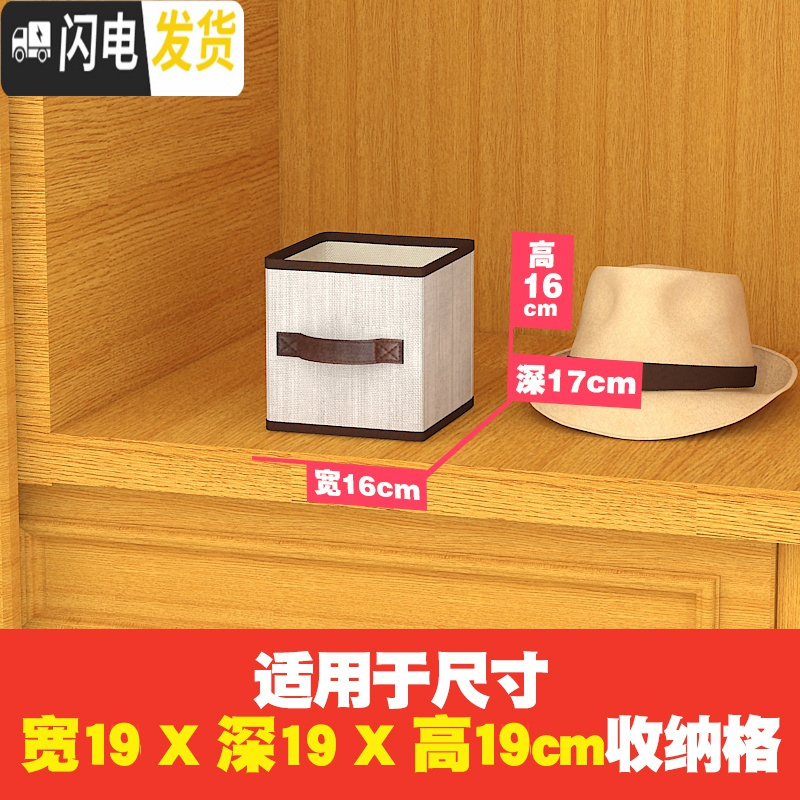 三维工匠衣物收纳箱家用布艺衣服收纳盒抽屉式衣柜多层整理省空间分类