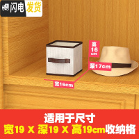 三维工匠衣物收纳箱家用布艺衣服收纳盒抽屉式衣柜多层整理省空间分类