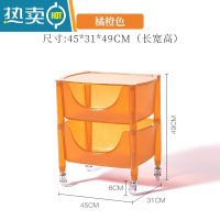 敬平小推车置物架厨房客厅卫生间卧室零食移动收纳亚克力多层储物柜子
