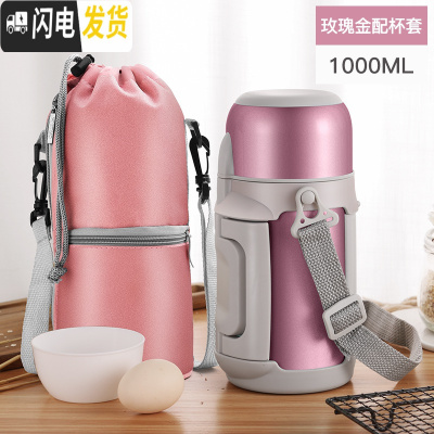 三维工匠保温壶女便携大容量暖水瓶热水杯宝宝婴儿外出户外大号1000车载 玫瑰金+杯套