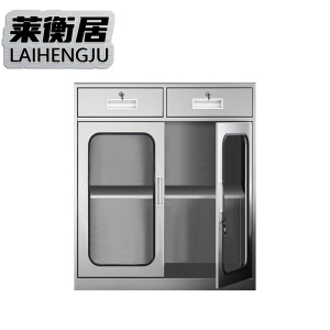 莱衡居 不锈钢资料柜 100*90*40cm/组