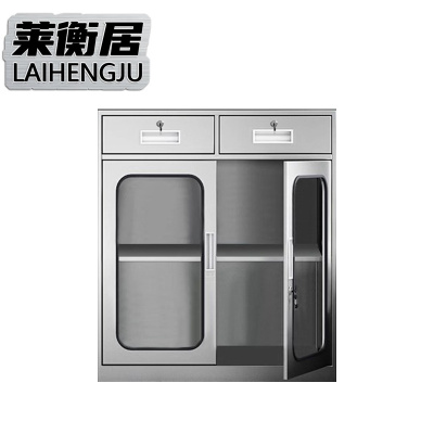 莱衡居 不锈钢资料柜 100*90*40cm/组