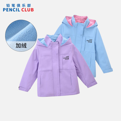 [福利]铅笔俱乐部童装2025秋装新款女童外套中大童防风防水上衣儿童保暖加厚