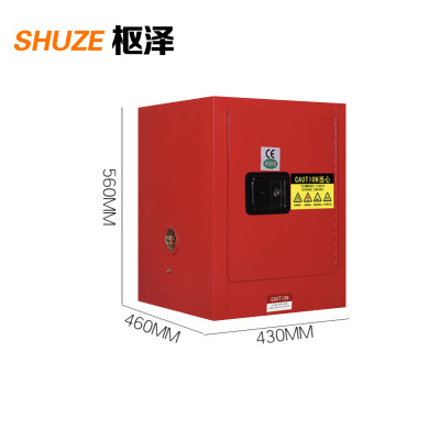 枢泽 防爆柜 4加仑 台