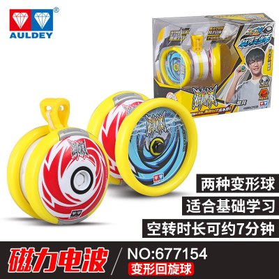 奥迪双钻悠悠球儿童玩具火力少年王6悠拳英雄炫光冰牙狼溜溜球变形回旋-磁力电波一球两用-