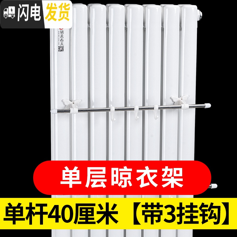 三维工匠[拍2发3]暖气片晾衣架毛巾杆挂钩挂衣架暖气管不锈钢置物架