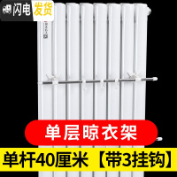 三维工匠[拍2发3]暖气片晾衣架毛巾杆挂钩挂衣架暖气管不锈钢置物架