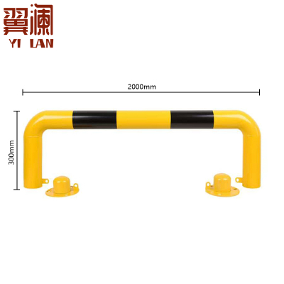 翼澜挡车器 200cm 个