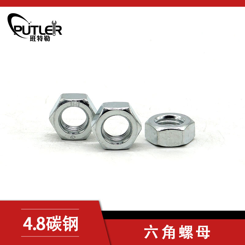 班特勒4.8级碳钢M16六角螺母 镀锌六角螺帽