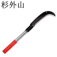 杉外山 高锰钢60°长柄镰刀割草刀 把