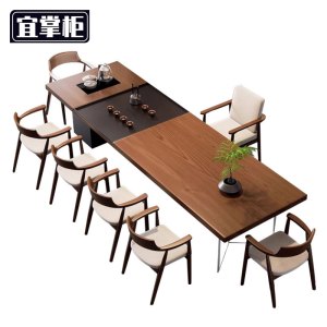 宜掌 柜 茶 桌椅组合