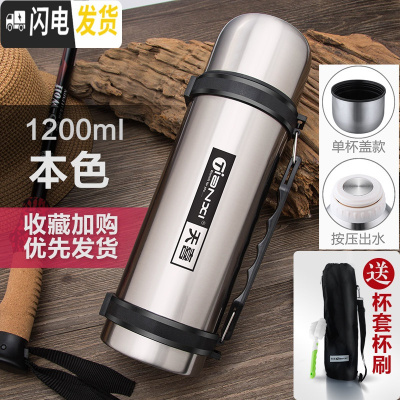 三维工匠保温杯男士大容量车载旅行杯子钓鱼水壶瓶便携户外304不锈钢水杯 钢本色1200+杯套杯刷
