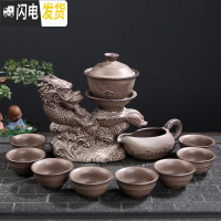 三维工匠懒人茶具全半自动泡茶器整套功夫茶杯套装家用石磨茶壶创意冲茶器 蛟龙出海