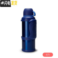 三维工匠大容量保温壶TN-3028居家3户外 4车载水壶热水瓶钓鱼旅行 蓝色4000(壶刷+背带)