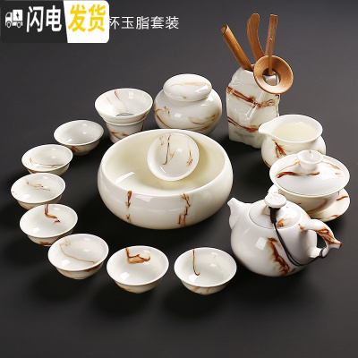 三维工匠陶瓷功夫茶具套装家用现代简约盖碗茶壶泡茶器茶杯套装中式办公室 02款15头反口杯玉脂套装