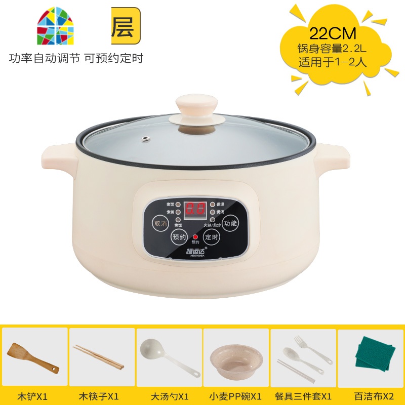 电蒸锅多功能家用小型蒸煮一体锅蒸菜器厨房插电蒸笼锅大容量蒸锅 FENGHOU 24CM手动款陶晶不粘锅