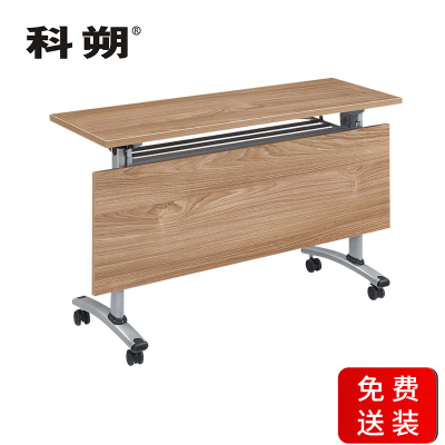 科朔 条桌折叠桌长条会议桌翻版桌会议桌1800W*400D*750H FT-22518