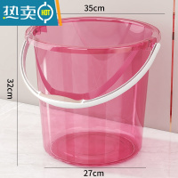 敬平加厚塑料大号透明水桶洗澡家用手提洗衣桶塑料桶学生宿舍储水桶子 加厚大号透明红[25L]