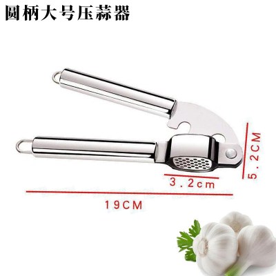 压蒜器捣蒜器蒜蓉蒜泥器手动姜蒜器核桃夹家用捣碎器迷你家庭 敬平 大号圆头压蒜器研磨碗(碎物器)