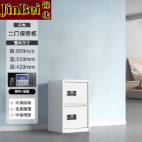 锦北保密柜铁皮文件柜带锁储物柜资料办公室保险柜二门电子锁