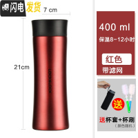 三维工匠旗舰店保温杯男士304不锈钢水杯女士商务杯带滤网泡茶杯 400红色