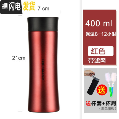 三维工匠旗舰店保温杯男士304不锈钢水杯女士商务杯带滤网泡茶杯 400红色