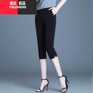 YIBUSHENG黑色休闲裤2024季薄款七分短裤宽松大码韩版高腰开叉裤子女
