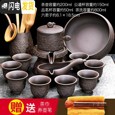 三维工匠懒人茶具套装家用全自动紫砂石磨茶壶茶杯石墨泡茶旋转出水 长龙自动配茶道+长龙单茶洗 14件