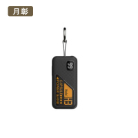 月彰移动电源YZCD-024/个