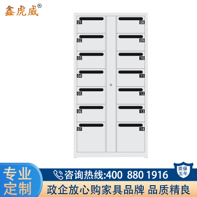 鑫虎威 智能投递箱人脸识别信报箱意见箱钢制带锁员工快递柜资料储物柜副柜