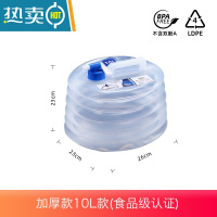 敬平户外折叠水袋带水龙头车载便携水桶露营伸缩饮水储水箱旅行大容量 加厚款10L(食品级认证)