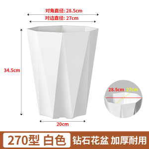 花盆家用大号客厅塑料加厚盆栽龙血树天堂鸟大口径阳台耐用轻奢
