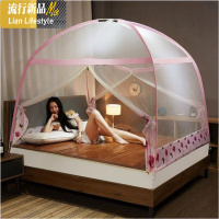 蚊帐家用一米二免安装蒙古包1.8m床加密两开无底折叠便携式双人 三维工匠