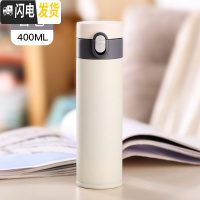 三维工匠保温杯女便携学生可爱水杯日系简约ins原宿风创意不锈钢杯子男士 白色/400