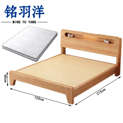 铭羽洋实木床1.5m+床垫套