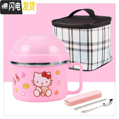 三维工匠304大容量加厚学生快餐杯不锈钢防烫保温饭盒食堂饭碗宿舍泡面杯 201不锈钢KT猫+餐具保温袋