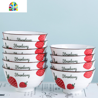 好看的家用吃饭碗陶瓷碗欧式ins网红米饭碗小碗甜品沙拉碗面碗 FENGHOU 草莓小碟子10个装
