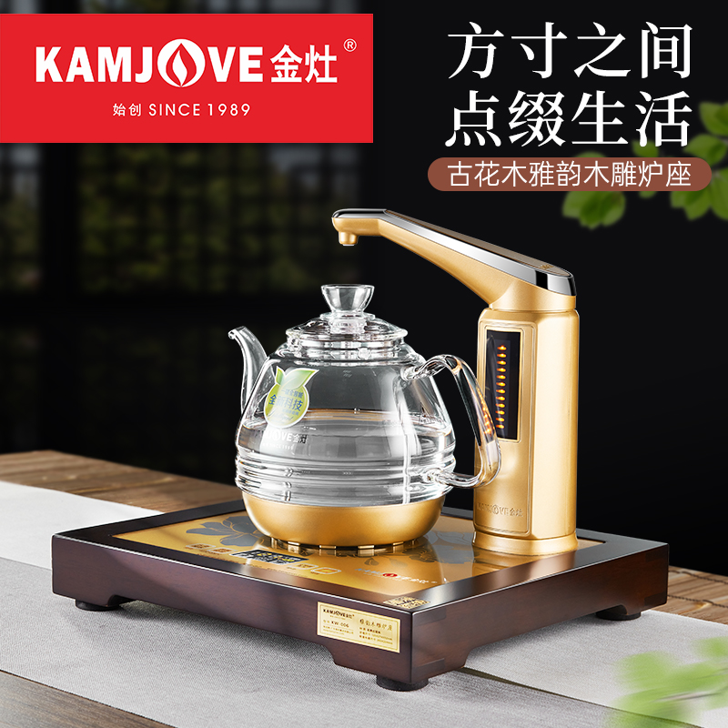 金灶kw-006古花木茶盘茶艺炉木雕底座电茶炉实木精雕炉座电热炉