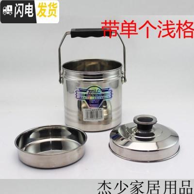三维工匠无磁不锈钢提锅饭盒便当餐盒食格 单层双层多用提锅 手提饭盒 12cm无磁双格1.2(送调更)